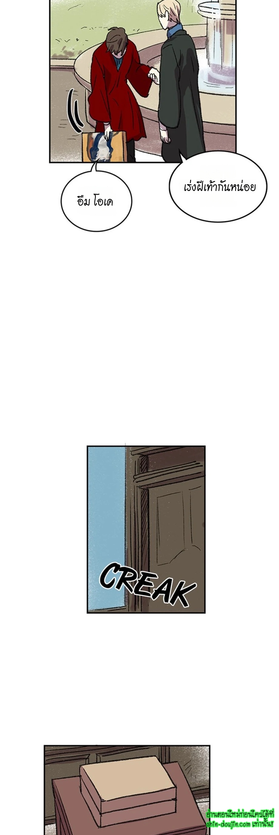 The smiling portrait EP 17